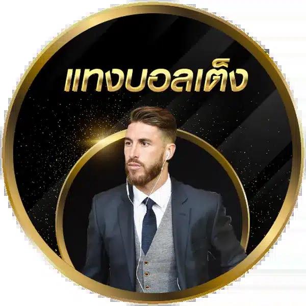 ทดลองเล่นสล็อต PG ซื้อฟรีสปิน เล่นง่าย จ่ายจริง ไม่มีขั้นต่ำ