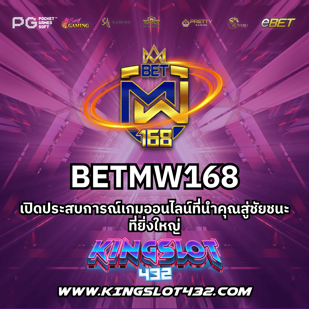 ทดลองเล่นสล็อต PG ฟรี ระบบออโต้ ค่ายดังอันดับ 1
