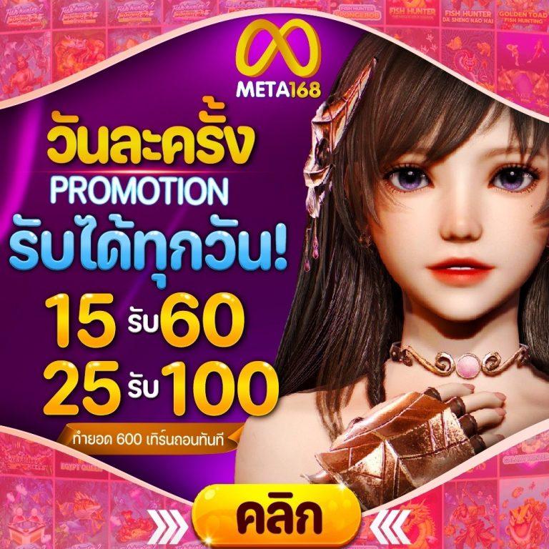 ทดลองเล่นสล็อต Slot99 เล่นง่าย ระบบทันสมัย ทดลองเล่นฟรีรวดเร็ว