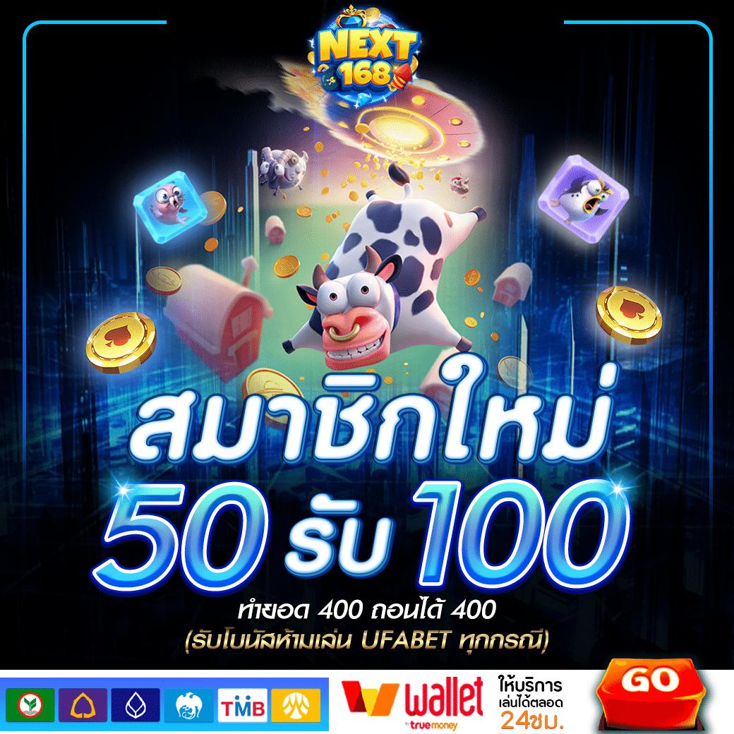 ทดลองเล่นสลอต เว็บตรง มั่นใจ สมัครง่าย ระบบปลอดภัยทันสมัย