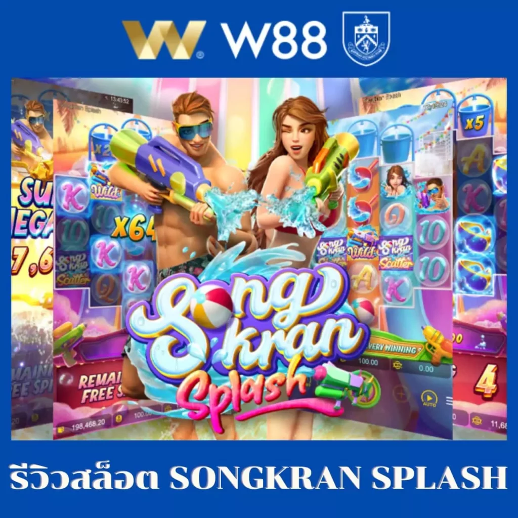 ทดลองเล่นสล็อตที่มั่นใจได้ใน slot22 เว็บตรง ไม่ผ่านเอเย่นต์ แจ็คพอตแตกง่าย