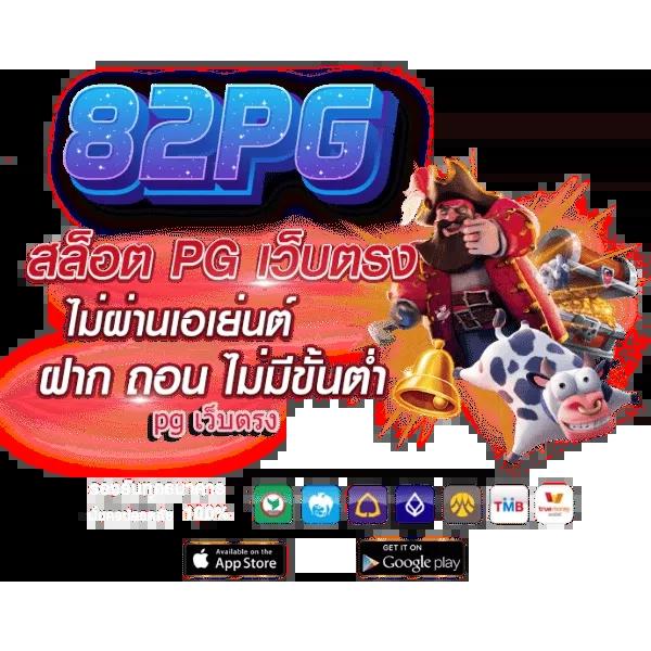 ทดลองเล่นสล็อตสาวถ้ำ เครดิตฟรี เล่นง่ายได้เงินจริง เว็บตรงมั่นคง