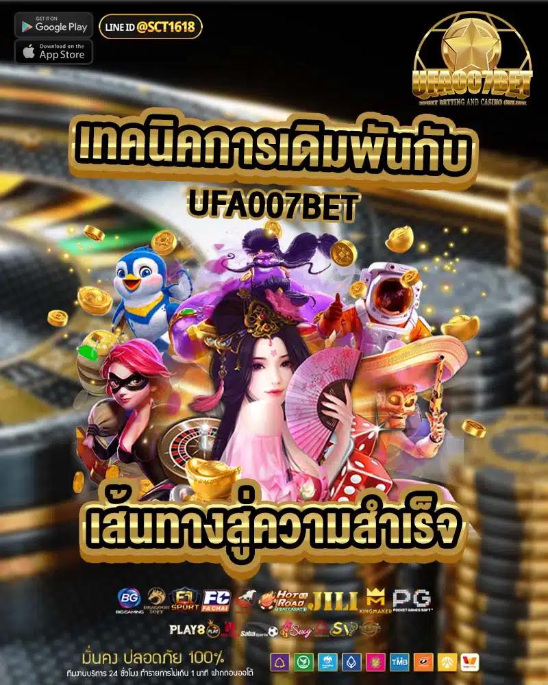 ทดลองเล่นสล็อตสาวถ้ำ เล่นง่าย ทำเงินจริง พร้อมโบนัสสุดคุ้ม