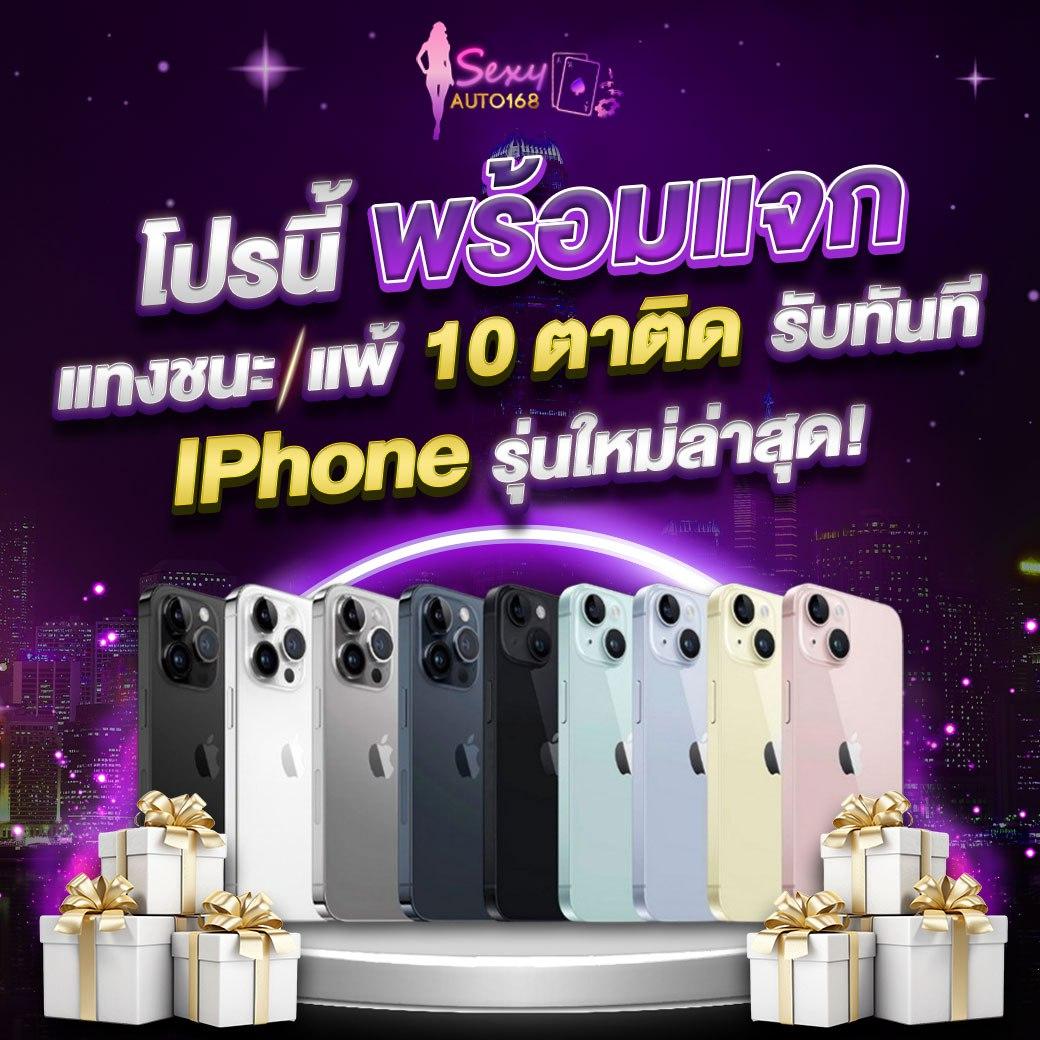 ทดลองเล่นสล็อตโรม่า เกมใหม่ล่าสุด ลุ้นรางวัลใหญ่ทุกวัน