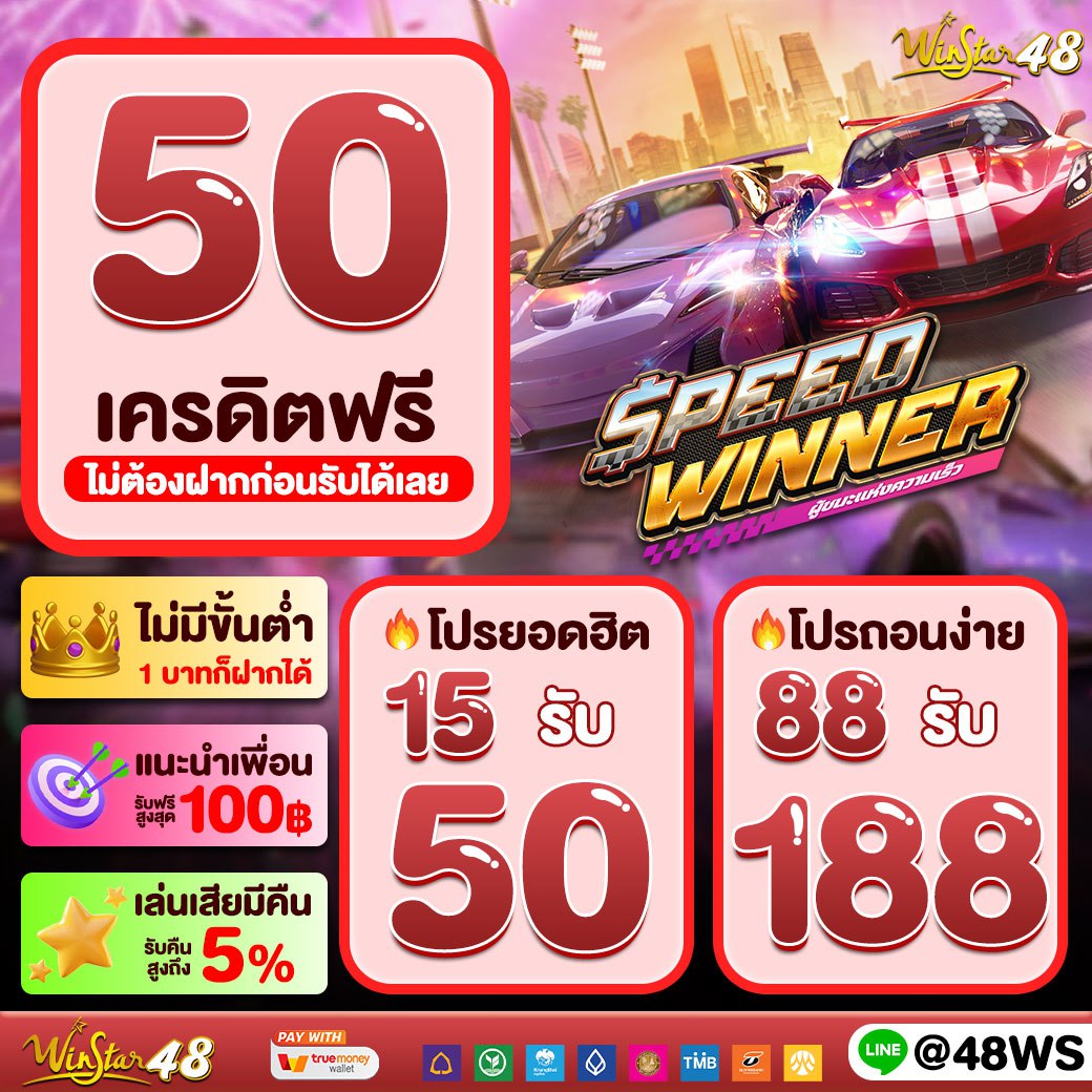 ทดลองโรม่า คาสิโนอออนไลน์ สุดมันส์ พร้อมเครดิตฟรีล่าสุด
