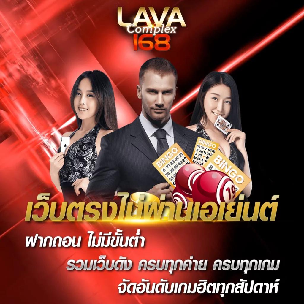 ทางเข้า Betflix888 คาสิโนครบวงจร ระบบปลอดภัย มั่นคงที่สุด
