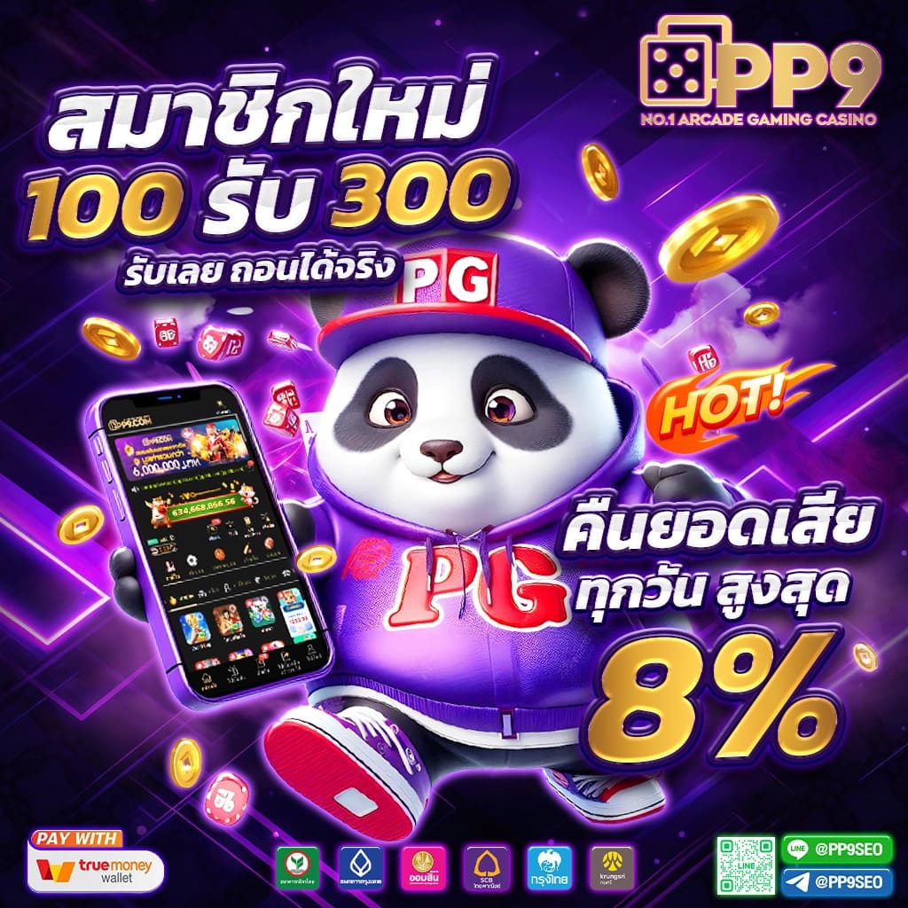 ทางเข้า M98 Bet มือถือ ใหม่ล่าสุด พร้อมโปรโมชั่นแรงปี 2024