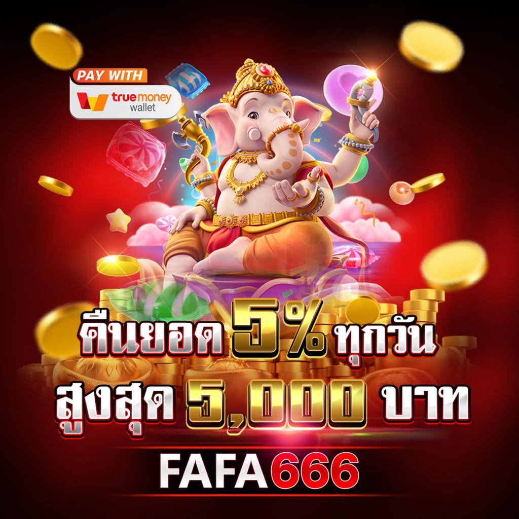 ทางเข้า PGSlot5G เว็บคาสิโนเกมใหม่รับโบนัสสุดคุ้ม