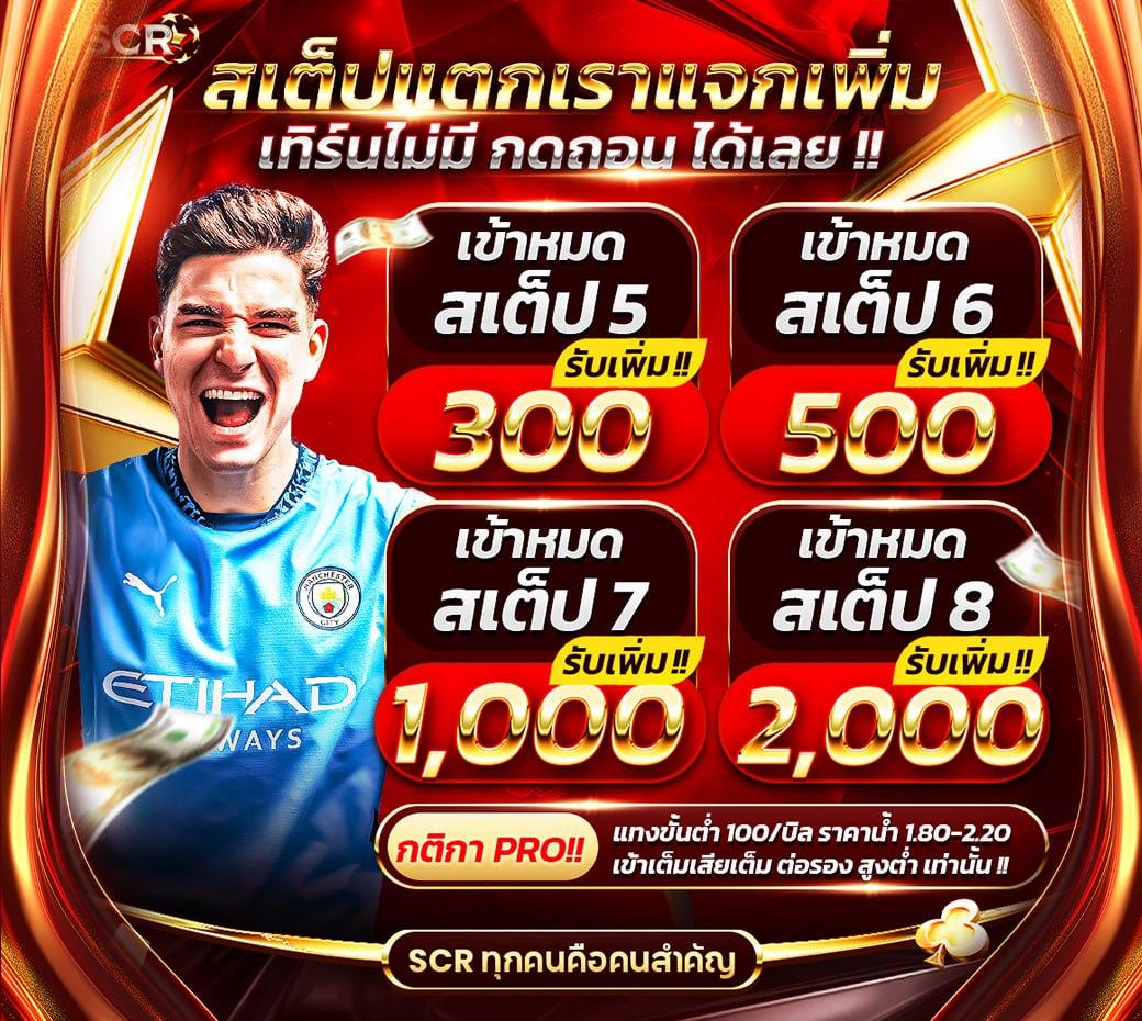 ทางเข้า PG Slot Wallet เว็บไซต์รวมเกมสุดฮิตในประเทศไทย 2024