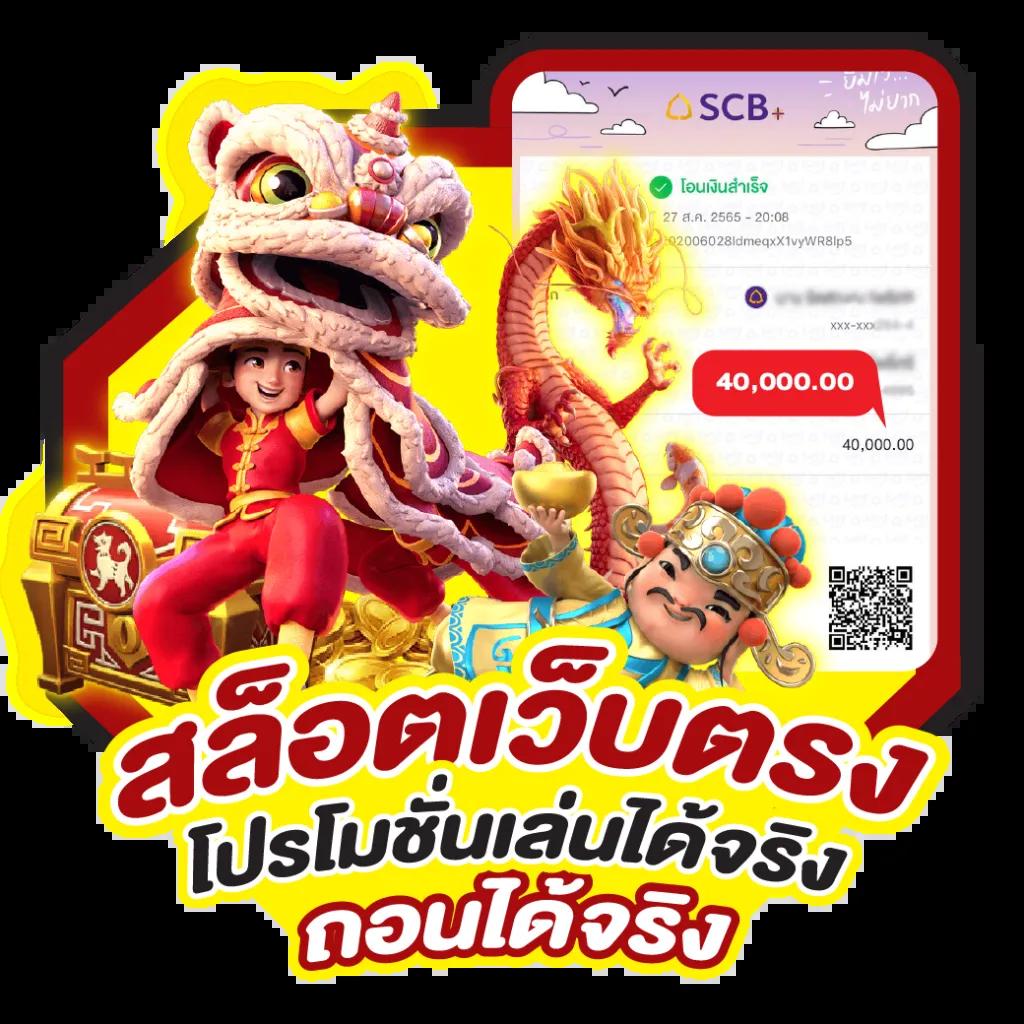 ทางเข้า PK789 คาสิโนออนไลน์อันดับหนึ่ง ปั่นง่าย เต็มที่ในทุกเกม