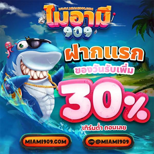 ทางเข้า UFA356 เว็บพนันออนไลน์ มาตรฐานอันดับ 1 ของไทย
