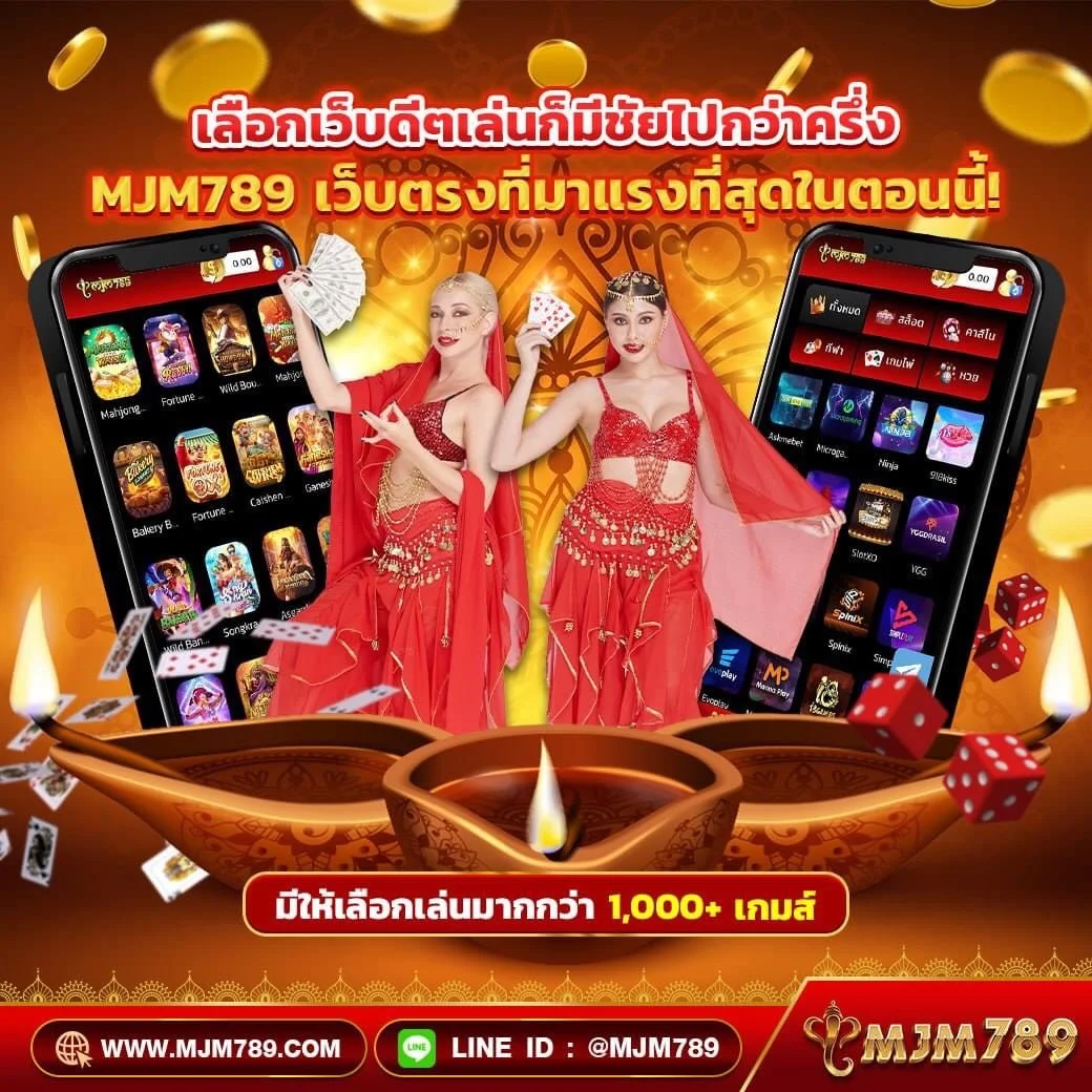 ทางเข้า moo55 เว็บพนันออนไลน์ยอดนิยมแห่งปี 2024 เล่นฟรีทันที
