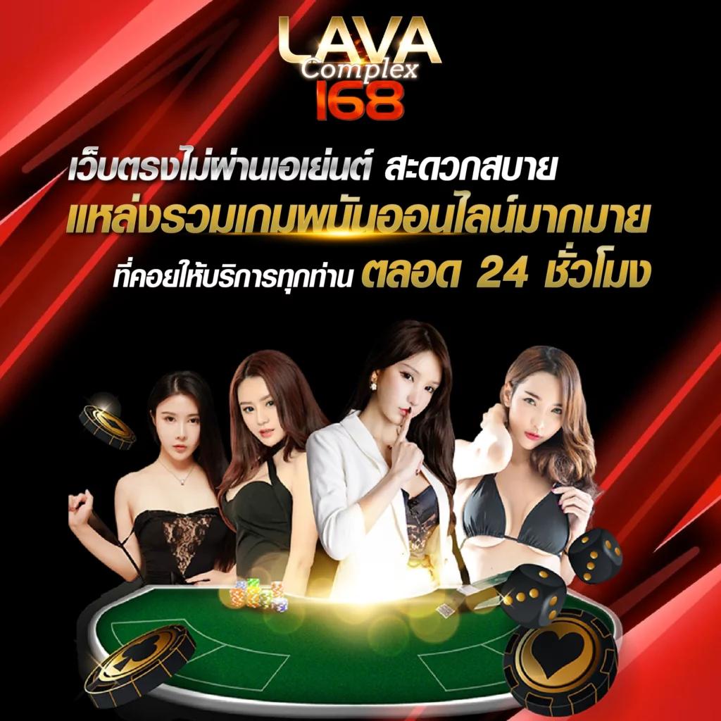 ทางเข้า naza168 เว็บตรงล่าสุด เติมเต็มทุกความสนุกไม่อั้น