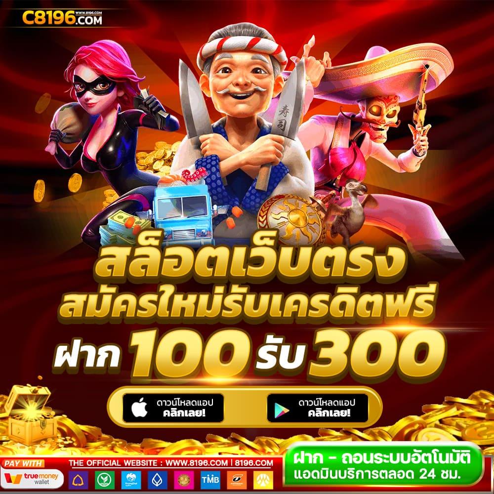 ทางเข้า ufa คาสิโนออนไลน์เว็บตรง เล่นง่าย ทำเงินได้ไว