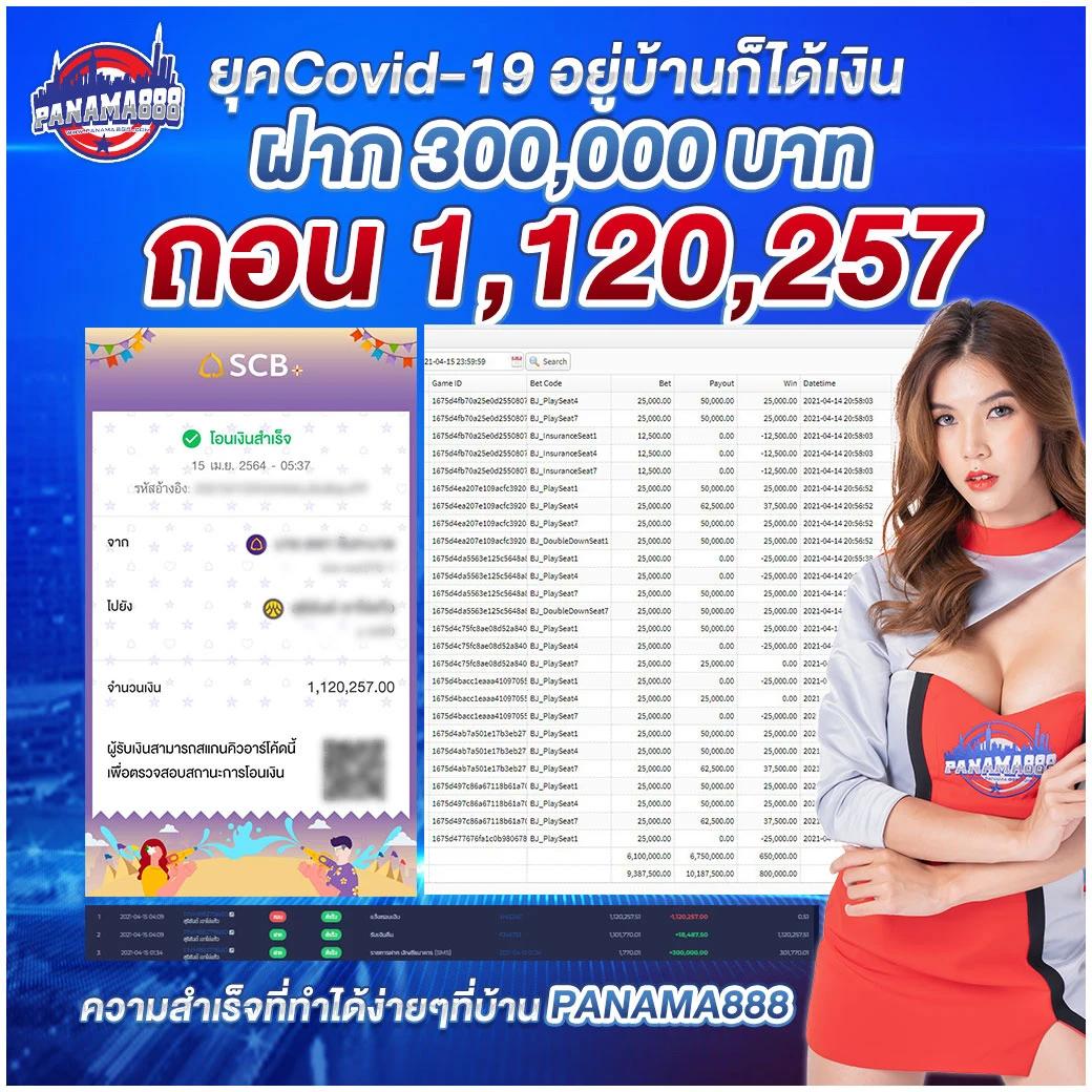 ทางเข้า ufabet365 ล่าสุด ระบบเสถียร จ่ายจริงทุกยอด