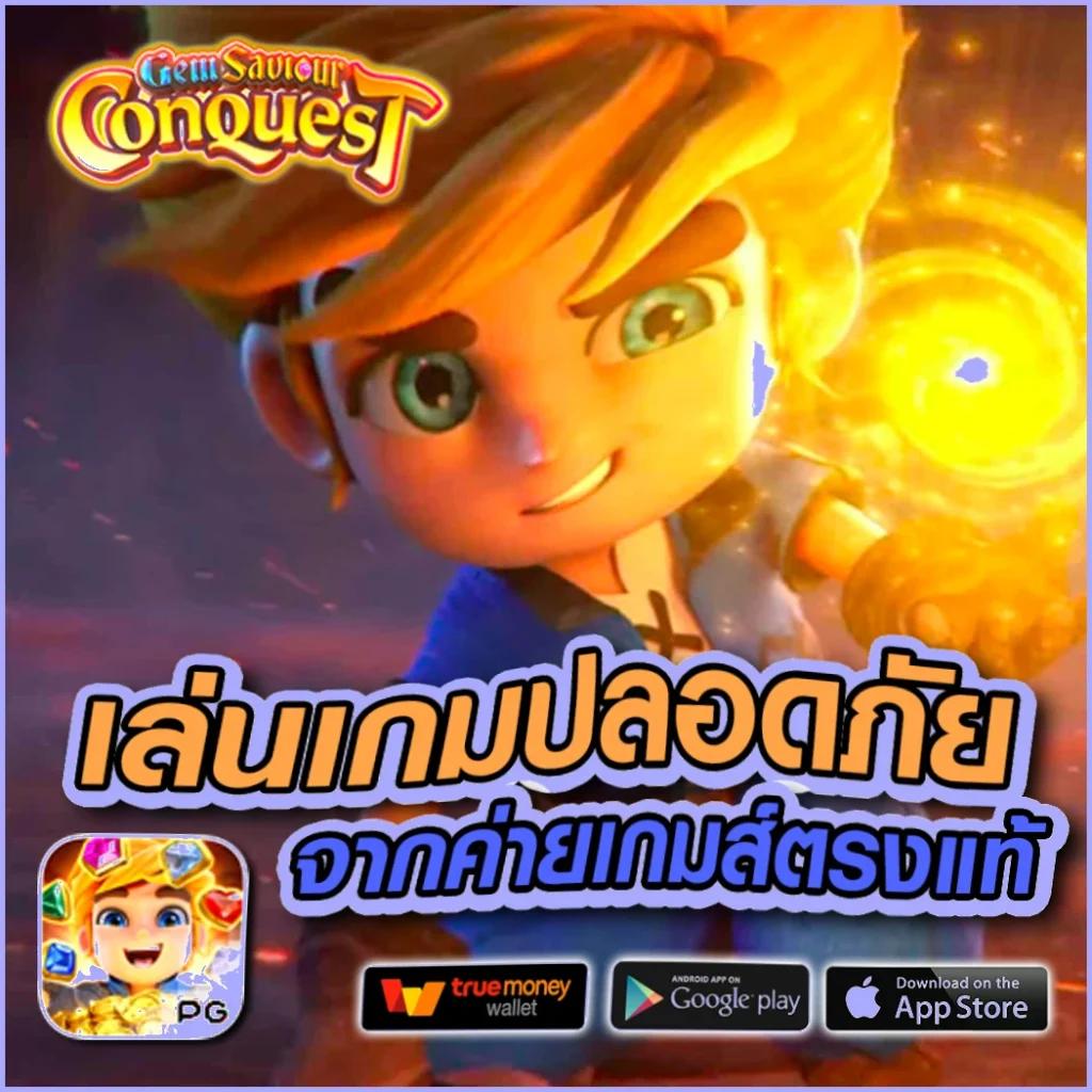 ทางเข้า ufabet888 ลุ้นแจ็คพอตแตกง่ายไม่มีขั้นต่ำ