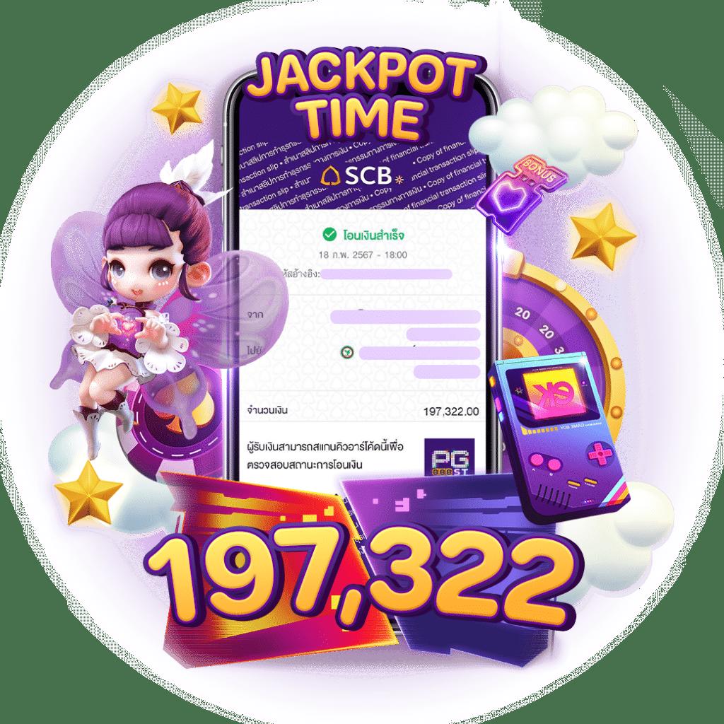 ทางเข้า ufabet login เว็บตรงครบเครื่อง มั่นใจบริการทันสมัย