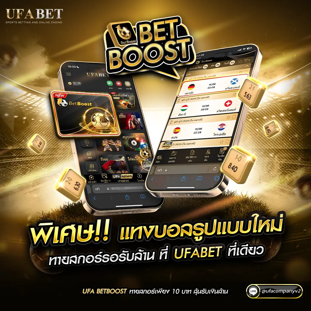 ทางเข้า คาสิโนแนวใหม่ สัมผัสความสนุกแบบไม่ซ้ำใคร ปี 2024