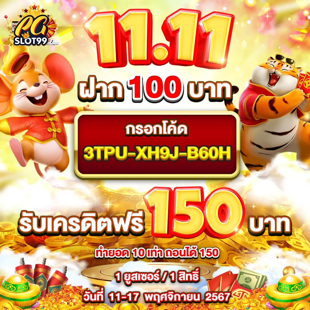 ทางเข้า ผลบอลสดสํารอง1 ศูนย์รวมเดิมพันครบวงจร รองรับทุกความสนุก
