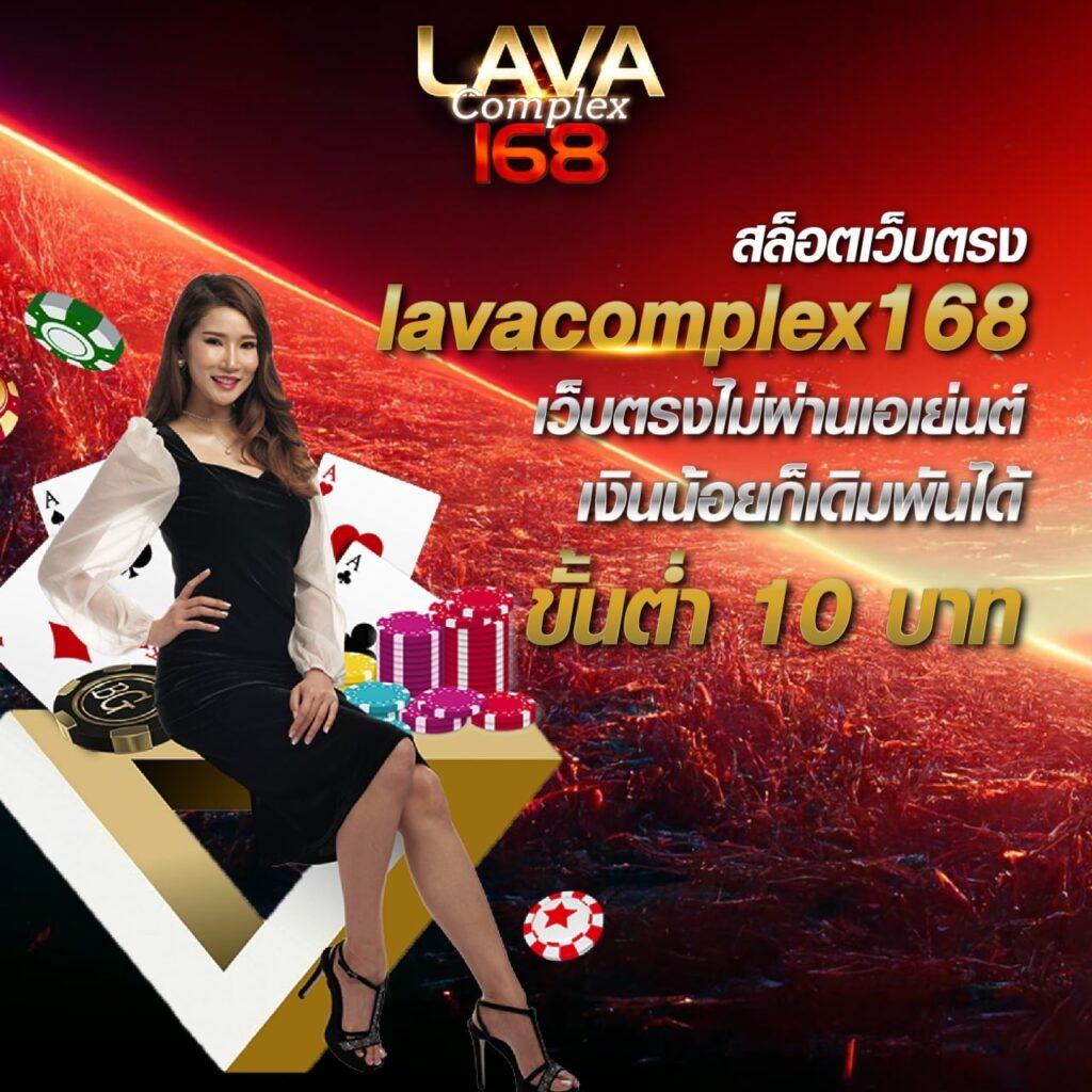 ทางเข้า ยู ฟ่า 777 คาสิโนยอดนิยม สนุกสุดมันส์พร้อมโปรโมชั่นร้อนแรง