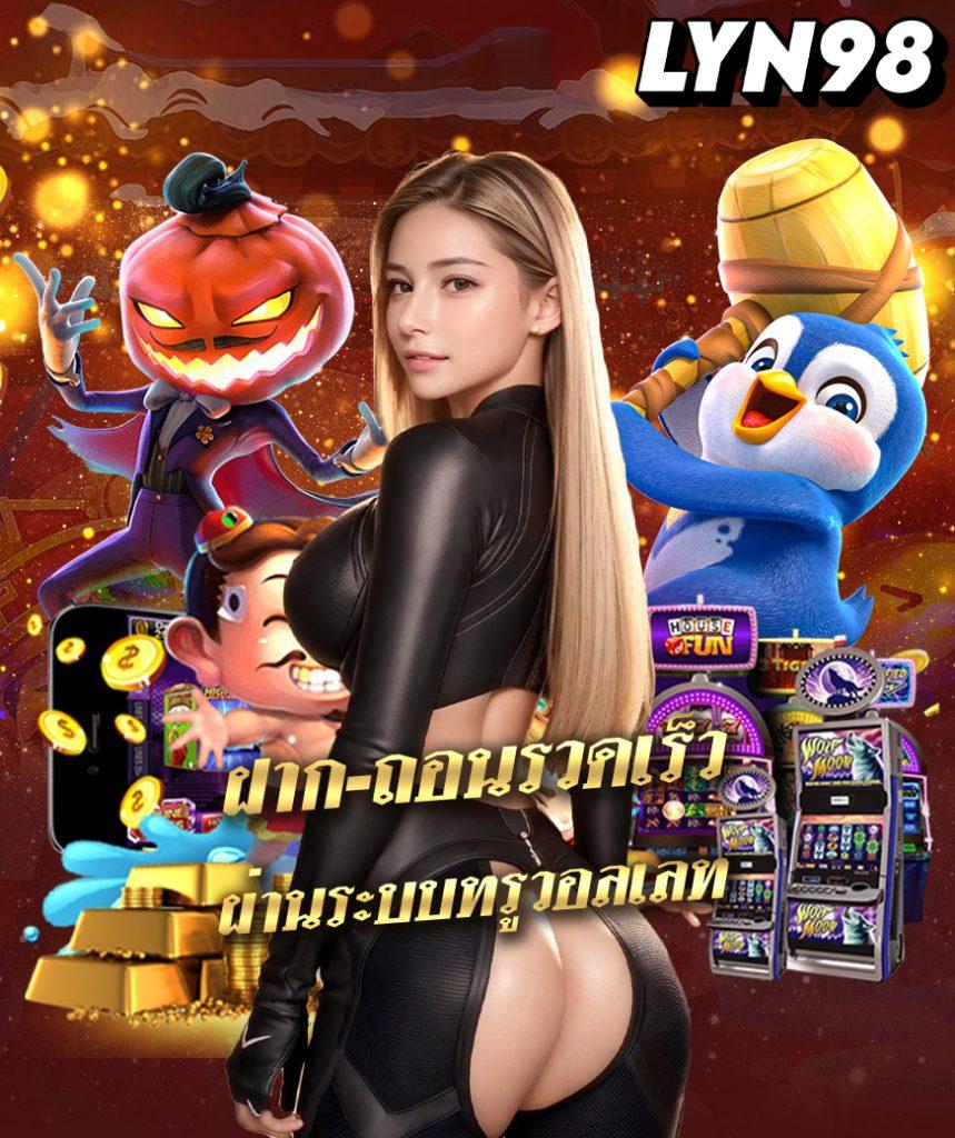 ทางเข้า สล็อต 369 เกมเดิมพันยอดนิยม ด้วยเทคโนโลยีทันสมัย สมัครง่ายเล่นได้รวดเร็ว