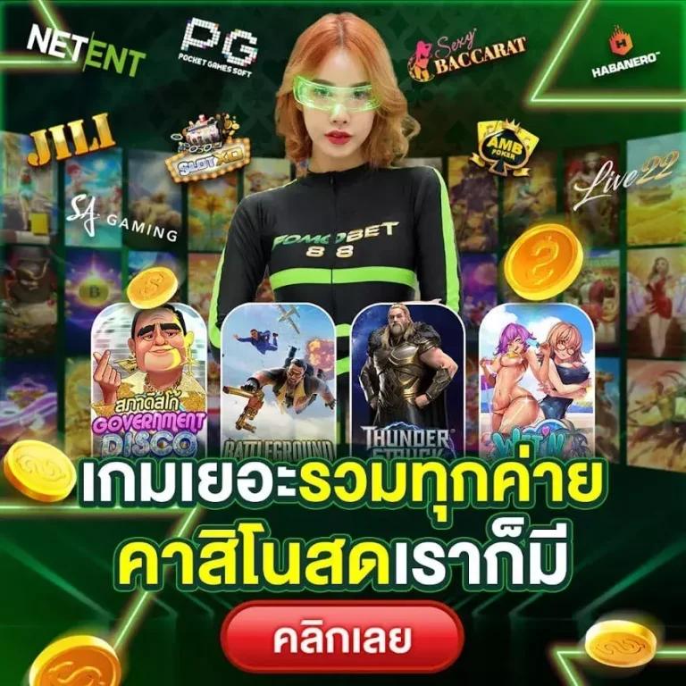 ทางเข้าjoker123 auto รวมเกมสล็อตยอดนิยม สมัครง่าย โบนัสแตกบ่อย