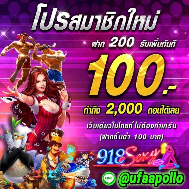 ทางเข้าm98 เว็บคาสิโนออนไลน์ยอดนิยม บริการทันสมัย เล่นง่ายจบครบในที่เดียว
