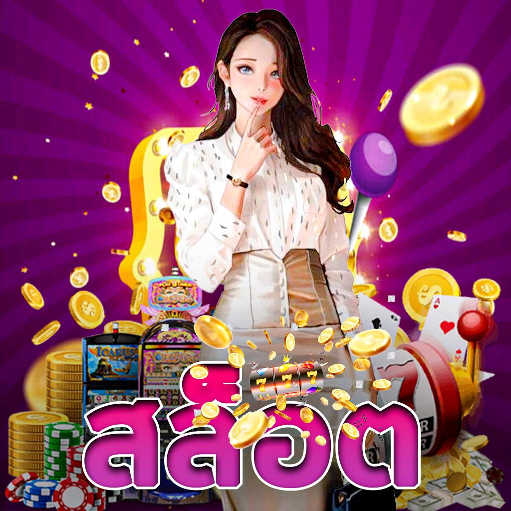 ทางเข้าpg wallet ระบบใหม่ล่าสุด รองรับทุกเกมพนันยอดนิยม