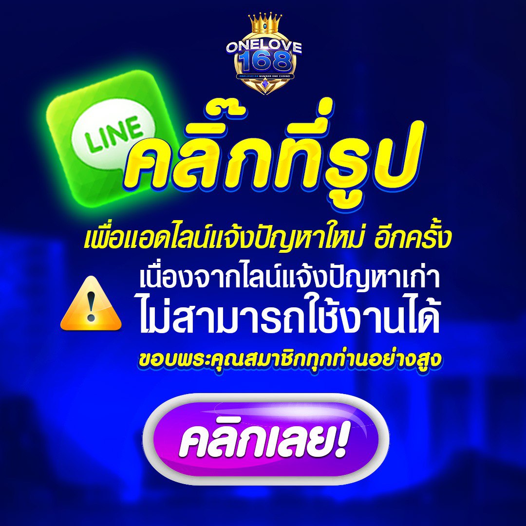 ทางเข้าufabet777 เว็บตรงเดิมพันง่าย จบครบในเว็บเดียว