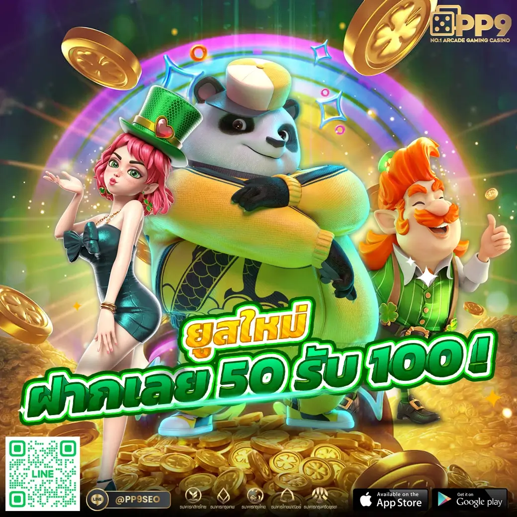 ทางเข้าufabet เว็บตรง เดิมพันง่าย รับโบนัสสูงสุด 100% นาทีนี้ต้องลอง