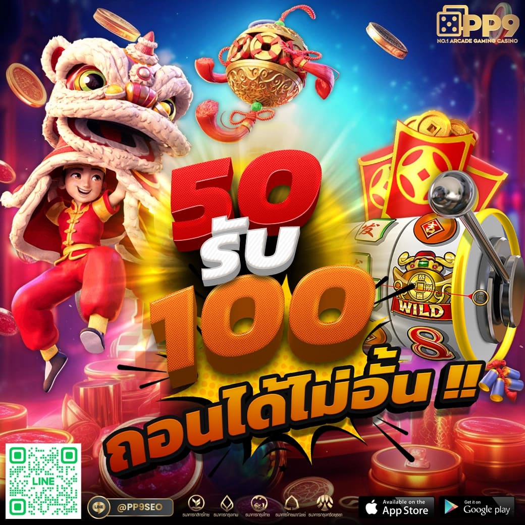 ทางเข้าสิงห์89 เว็บตรง คาสิโนออนไลน์อันดับหนึ่งในไทย 2024
