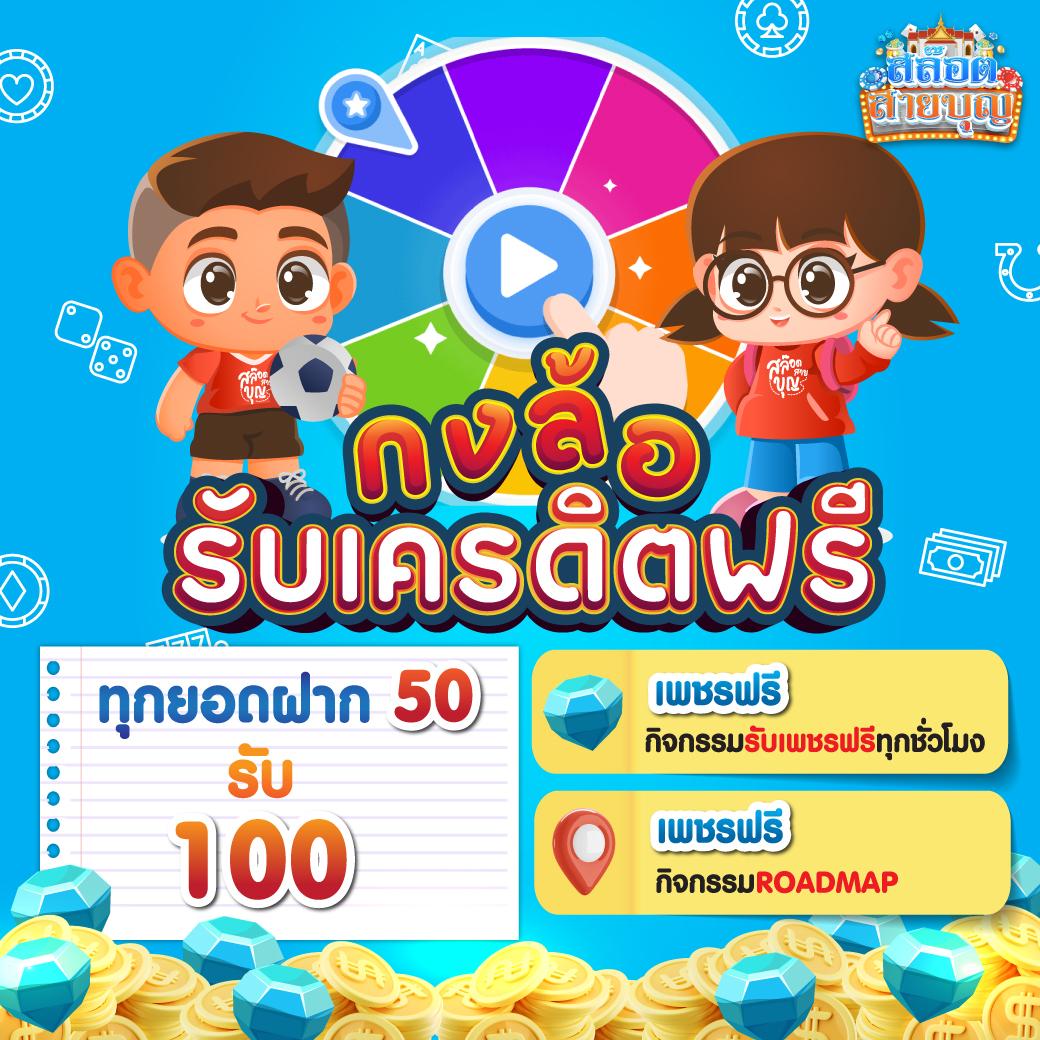 ทางเข้าเล่น M98 เว็บตรง สล็อตแตกง่าย ฟรีเครดิต 2024