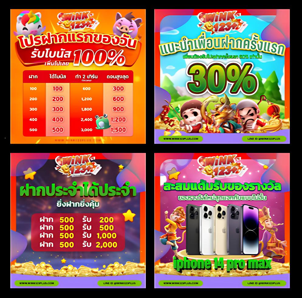 ทางเข้าเล่นsuperslotผ่านเว็บ ทดลองเล่นฟรี ดีที่สุดในไทย