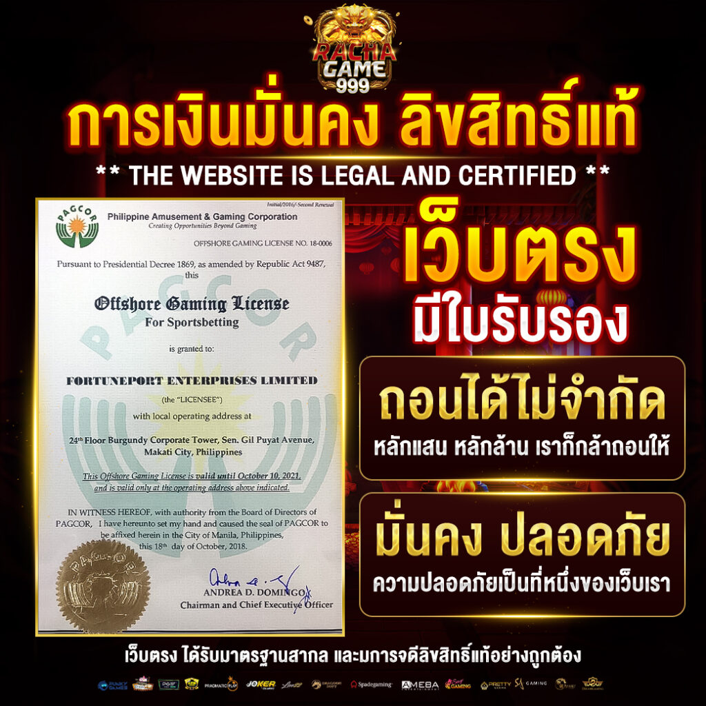 ทีเด็ด บอลวันนี้ 7m คัดเน้นบอลเด็ดแม่นยำ พร้อมเดิมพันสนุกลุ้นรางวัล