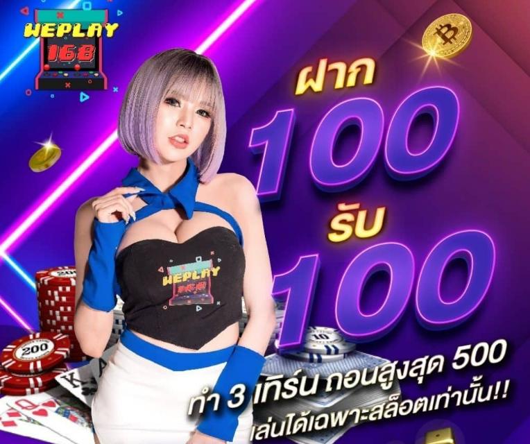 ทีเด็ดบอลวันนี้บ้านผลบอล เว็บบอลครบวงจร แค่คลิกเดียว