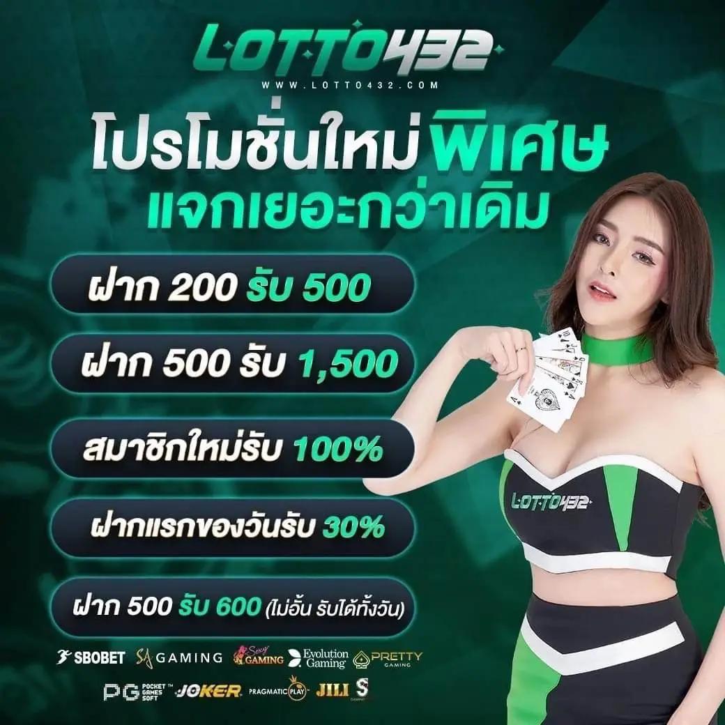 ทีเด็ดบ้านบอล สเครดิท แจกฟรี เทคนิคแทงบอลสุดแม่น 2024