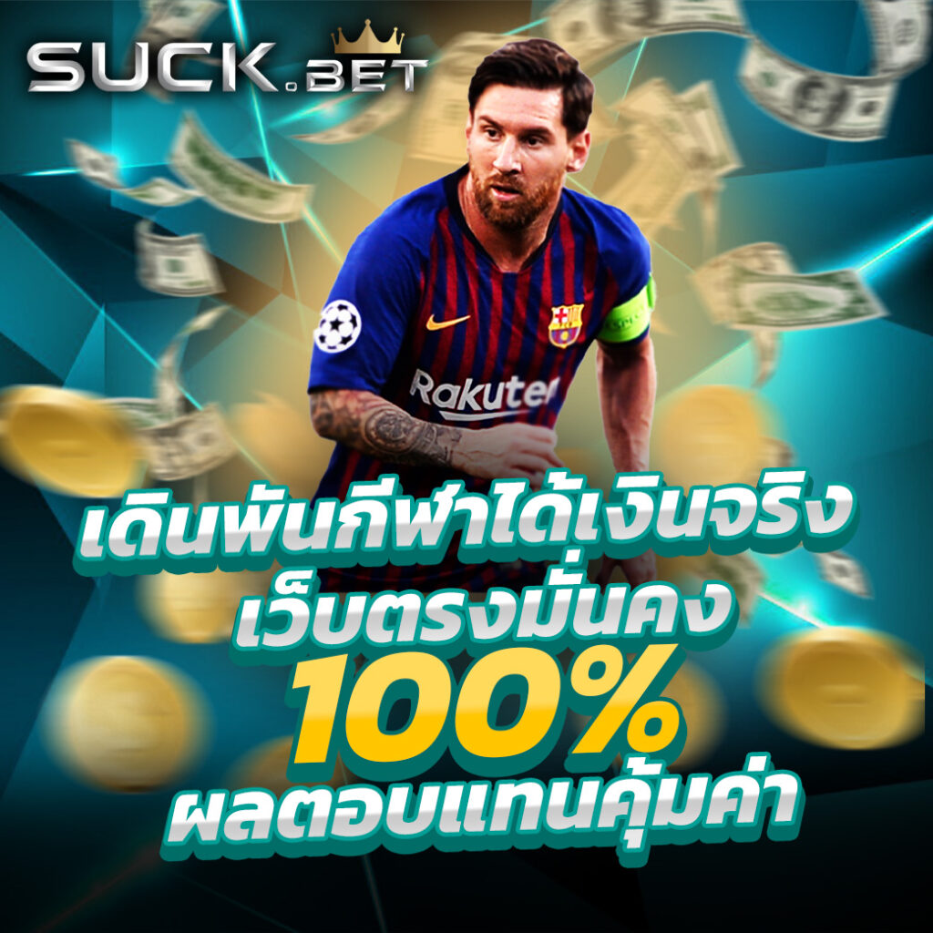 นินจา168สล็อต คาสิโนแนวใหม่ รวมเกมสล็อตยอดนิยมอันดับ 1