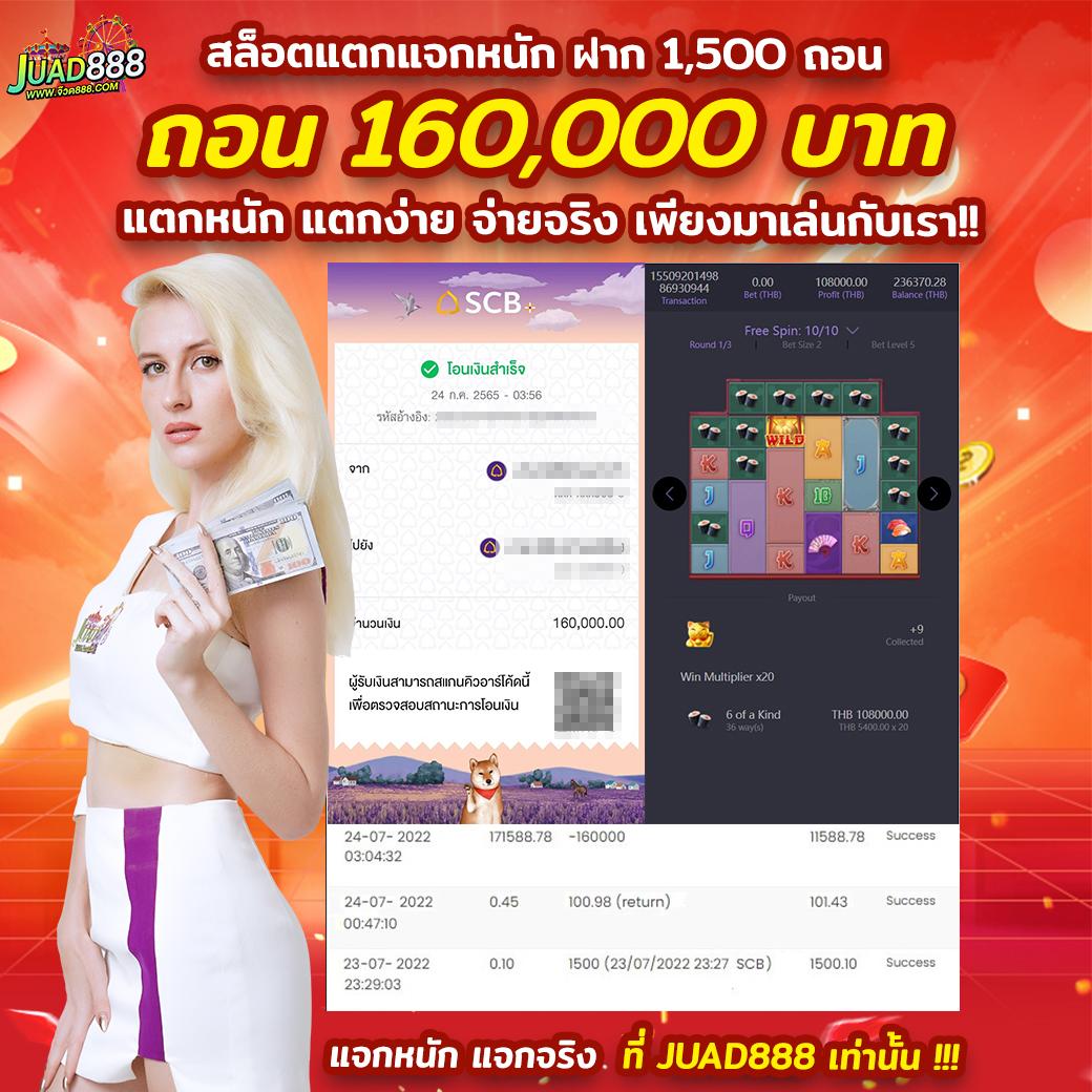 นินจา 168 คาสิโน สล็อตเว็บตรง แทงบอลออนไลน์ เดิมพันง่ายๆ