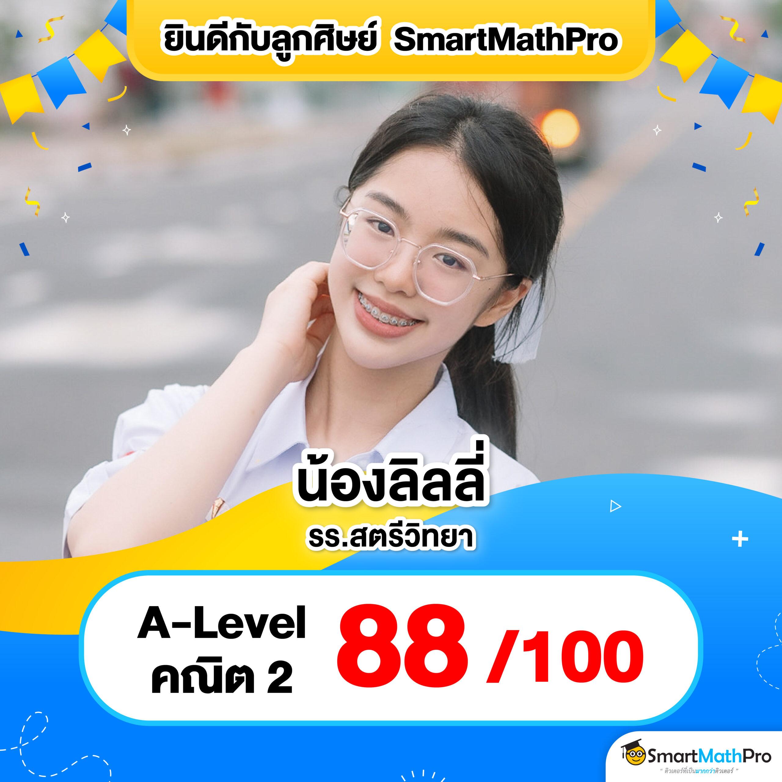 นอท กองสลากพลัส สล็อต สมัครเล่นง่าย จ่ายจริงทันที