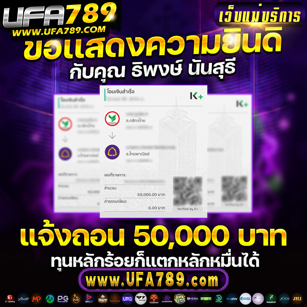 บ้นผลบอล คาสิโนออนไลน์แนวใหม่ พร้อมโปรโมชั่นเพียบ คุ้มค่าที่สุด