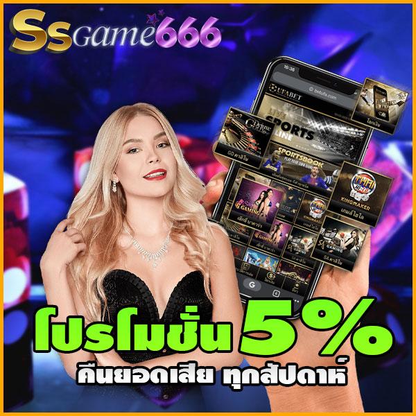 บบ้านผลบอล แทงบอล หวยฮานอย สมัครง่าย จ่ายจริง ระบบทันสมัย