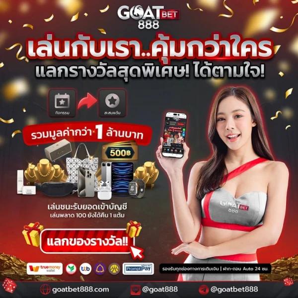 บผลบอล คาสิโนเว็บตรง สมัครง่าย รับโบนัสสุดคุ้ม 2024