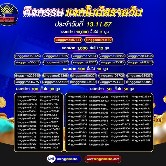 บรรจุภายใน مبอคือเทคนิคจากบอลสดt เดิมพันสนุกชนะง่ายไม่มีสะดุด
