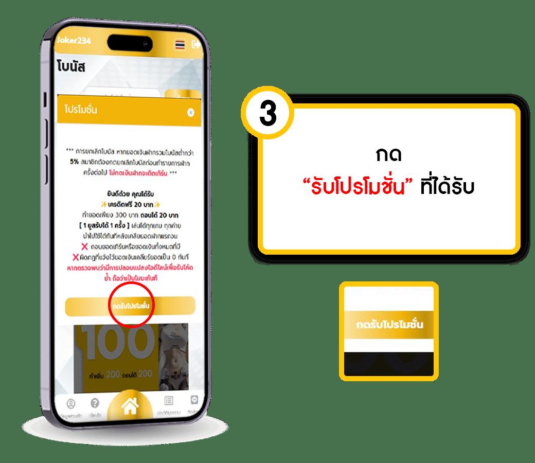 บอชสด คาสิโนออนไลน์ครบวงจร ช่องทางทำเงินยอดนิยม 2024