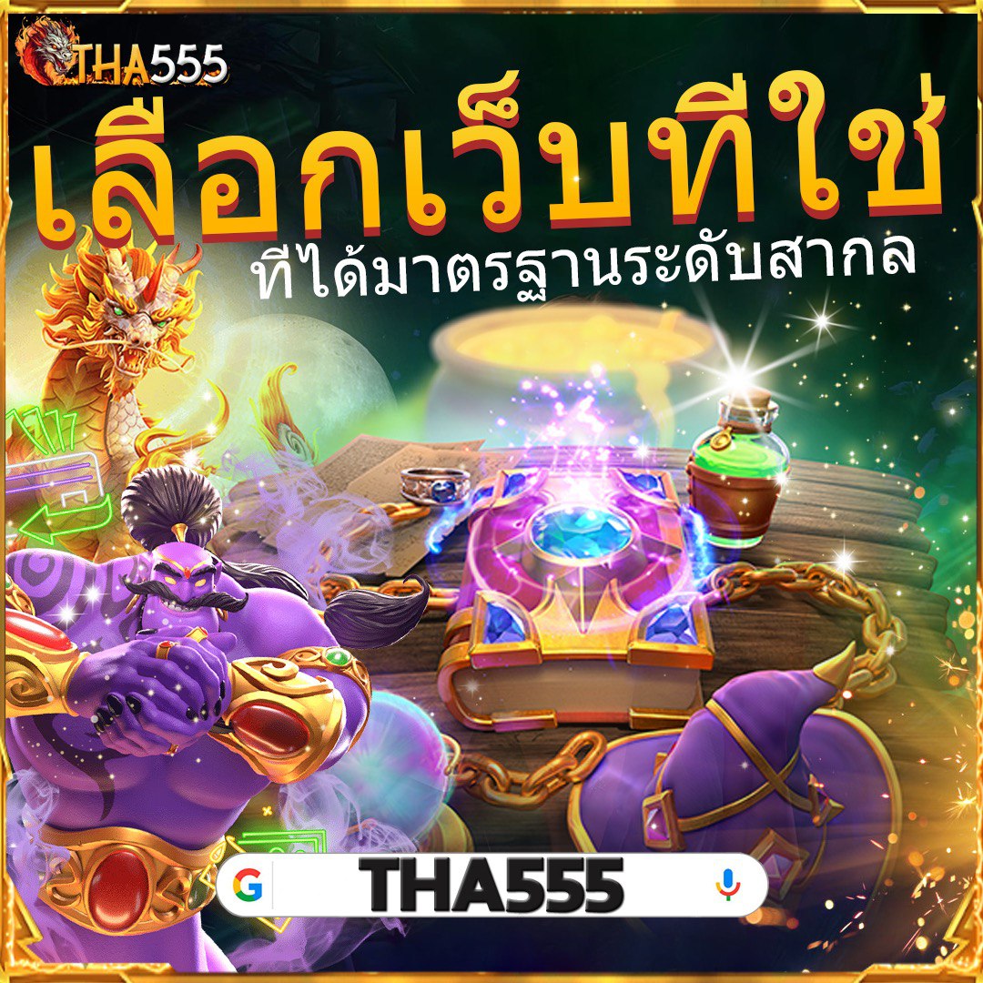 บอล69 คาสิโนอันดับหนึ่ง เว็บเดิมพันทำเงินง่าย จ่ายเต็มทุกยอด