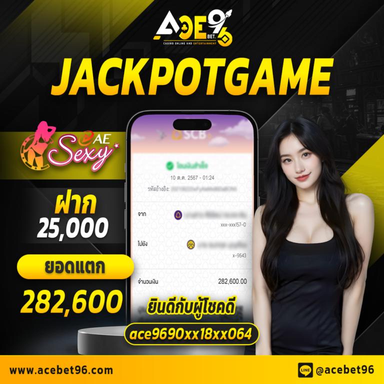บอล วัน นี้ สด 888 เว็บเกมคาสิโนที่น่าเชื่อถือและทันสมัย