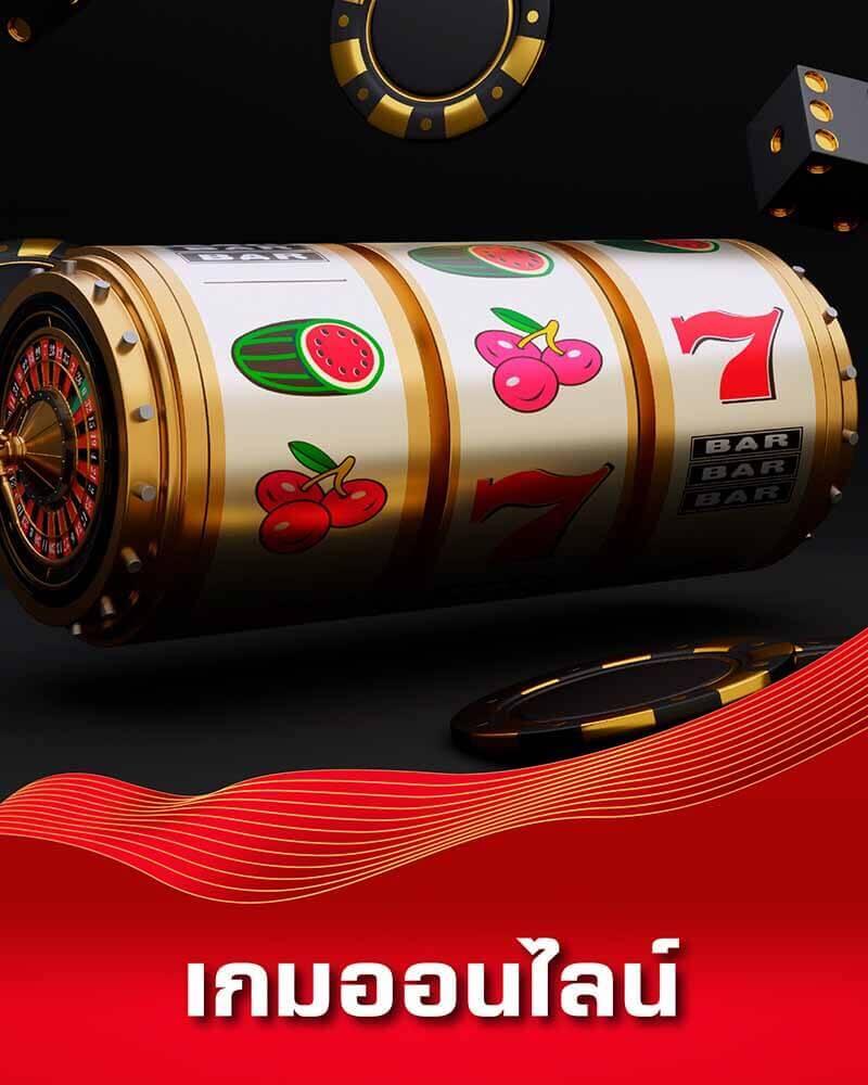 บอลคืนวันนี้ คาสิโนสด เล่นง่าย จ่ายจริงในไทย