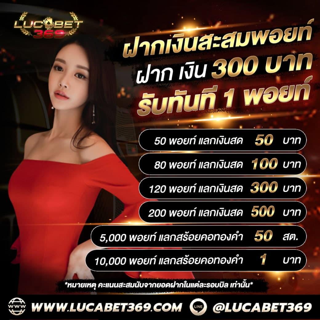 บอลซ่าดูบอลสด | คาสิโนครบวงจร บริการต้นแบบในไทย
