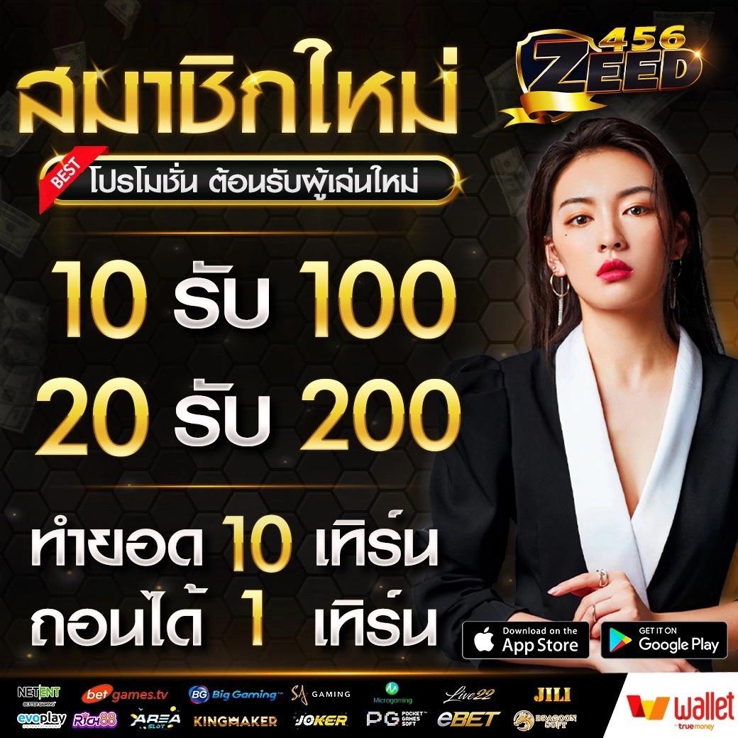 บอลทุกลีกวันนี้ เว็บเดิมพันแทงบอลออนไลน์อันดับหนึ่งของเมืองไทย