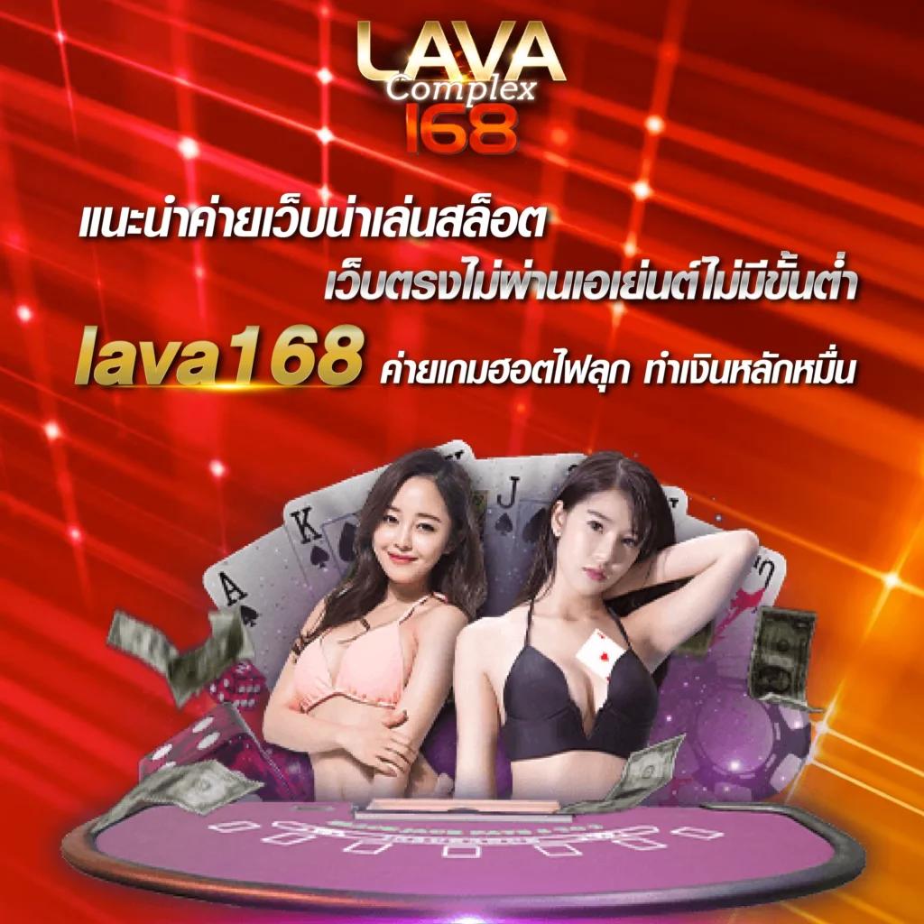 บอลบ้านผลบอล คาสิโนออนไลน์ครบวงจร แจกโบนัสจัดเต็มทุกวัน
